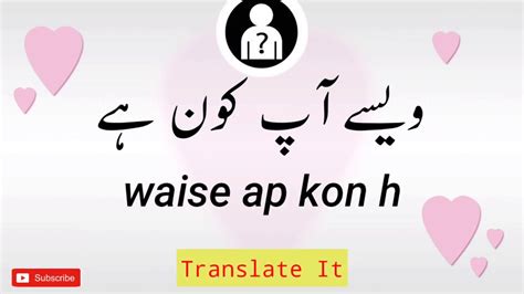 waises|English translation of 'Waise' .
